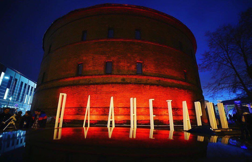 Планетарий 1