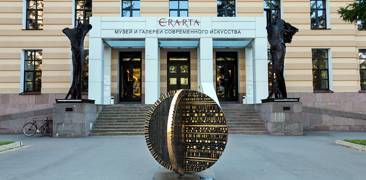 Музей Эрарта
