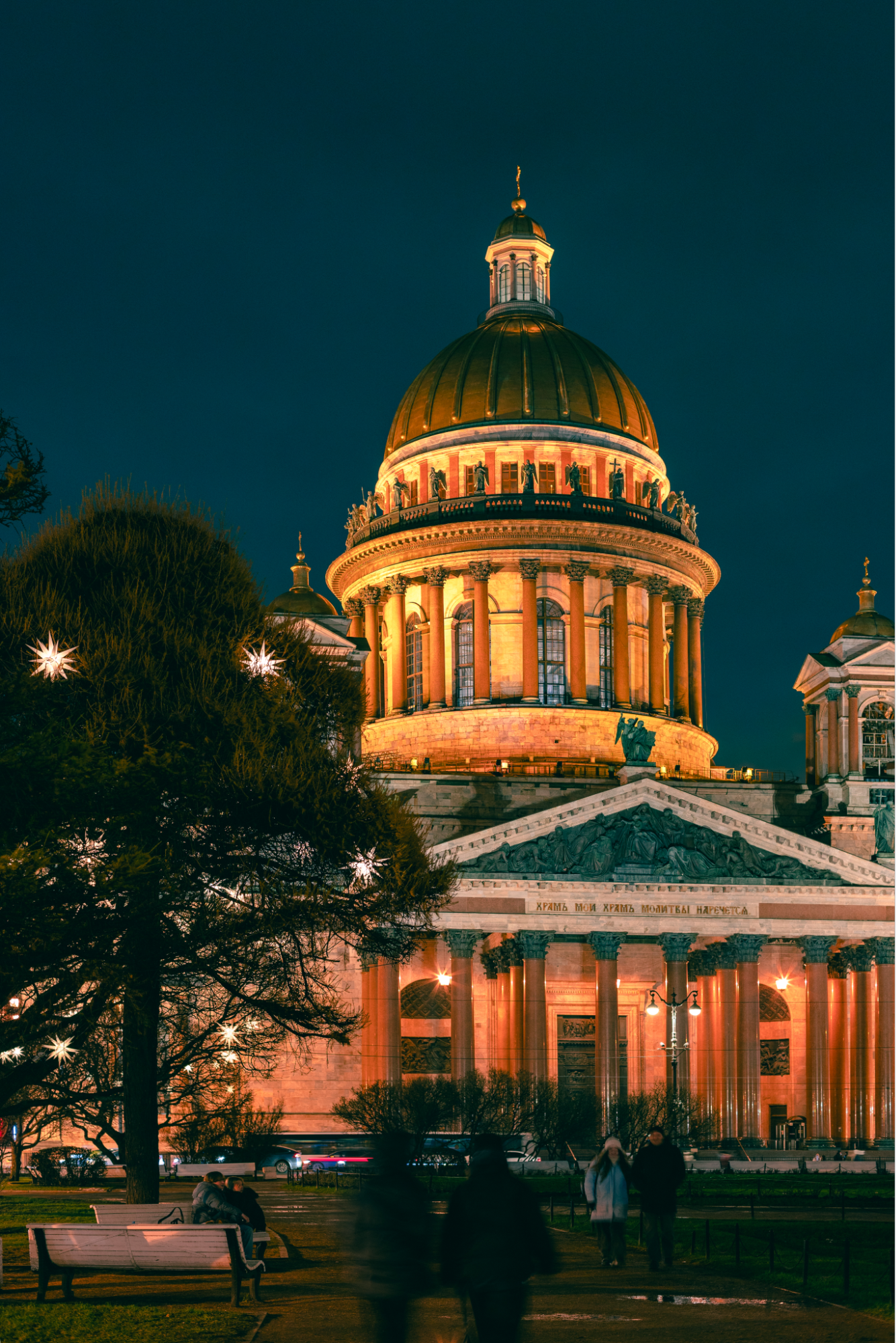 Адмиралтейский район — улица